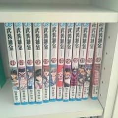 武装錬金全巻＋小説2冊のサムネイル