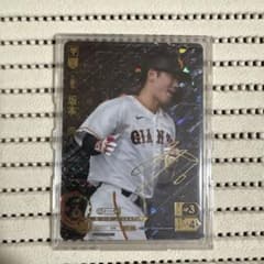 坂本勇人 読売ジャイアンツ SSP 2024 プロ野球カードのサムネイル