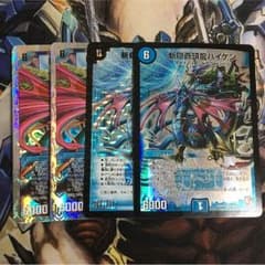 斬隠蒼頭龍バイケン 4枚セットのサムネイル