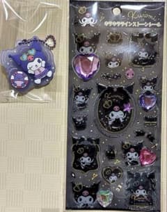 クロミ キラキララインストーンシール キーホルダー セットのサムネイル