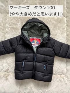 マーキーズ ダウンコート 100cm ネイビーのサムネイル