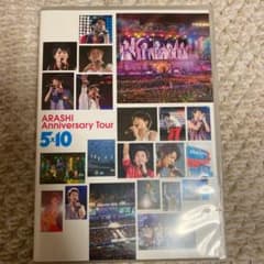 嵐/ARASHI Anniversary Tour 5×10〈2枚組〉のサムネイル