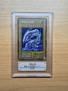 遊戯王 青眼の白龍 25th KAIBA SET ARS10 - メルカリ