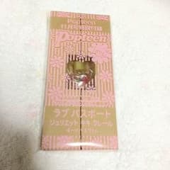 popteen11月号 付録 香水のサムネイル
