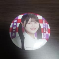 伊藤理々杏 乃木坂46 缶バッジのサムネイル