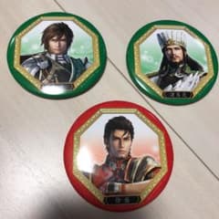 三國無双8 姜維　孔明　徐盛　缶バッジ　セット売りのサムネイル