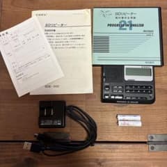 Progress in English SDリピーター BOOK1のサムネイル