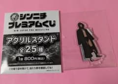 成田蓮　新日本プロレス　くじ　アクリルスタンドのサムネイル