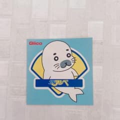 격레어 당시물 소년 아시베 참깨 양 Glico 씰 90년대