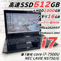 NEC i7 SSD512＋HDD1T メモリ16 タッチパネル ノートパソコン - メルカリ