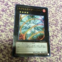遊戯王 ラギアのサムネイル