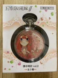 【タイトー限定 完売品】五等分の花嫁 懐中時計 五月のサムネイル