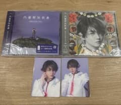 【新品未開封】原因は自分にある。 文藝解体新書 トレカ付きのサムネイル