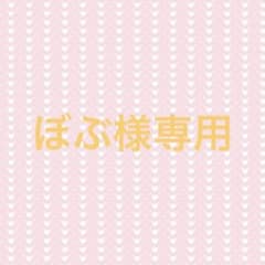 移動ポケットのサムネイル