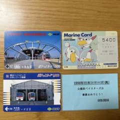 【最終セール】 1998年横浜ベイスターズ 日本一記念フォト ※額縁入り 新品未開封】1998年優勝記念CD 横浜ベイスターズ