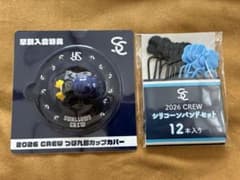 送料無料】つば九郎 東京ヤクルトスワローズ 2026 CREW 特典 - メルカリ