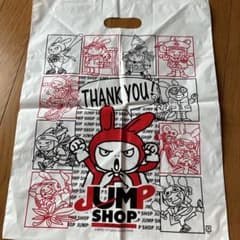 JUMP SHOP ショップ袋 1枚のサムネイル
