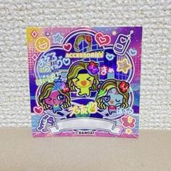 【未使用】たまごっち たまステッカー　ギャルウィッグ 渋谷 コード未使用】たまごっち 渋谷109限定ギャルウィッグ - メルカリ