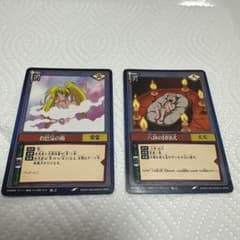 d*2様 NARUTO ナルト カードゲーム お色気の術 八卦の封印式 2枚セッのサムネイル