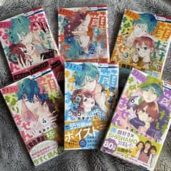 顔だけじゃ好きになりません　1-6巻セット　値下げ中のサムネイル