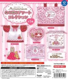 マロンクリーム　あの頃のアソートコレクション　トートバッグのサムネイル