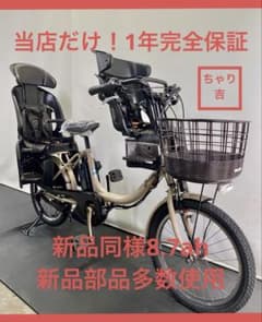 1年保証 新品部品多数　ヤマハ　パスバビー　20インチ　茶色　電動アシスト自転車 1年保証 ヤマハ パスバビー 20インチ 子供乗せ 3人乗り 電動アシスト
