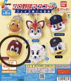 プロ野球マスコット フェイスぬいぐるみ クラッチのサムネイル