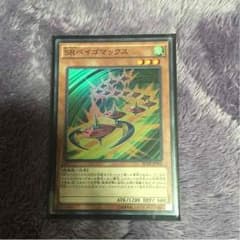 遊戯王のサムネイル