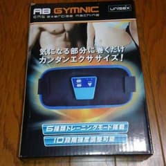 大人気　簡単巻くだけダイエットのサムネイル