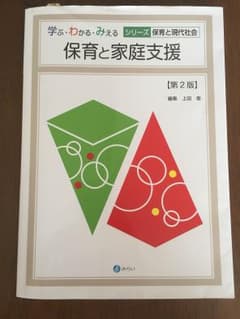 ふーみんさん専用のサムネイル
