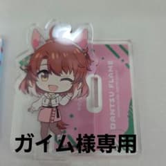 ガイム様専用　ウマ娘のサムネイル