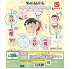 クレヨンしんちゃん　つまんでつなげてますこっと　パステルカラー　ガチャ　4種のサムネイル