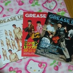 3冊セット売り。GREASEUPMAGAZINEクリームソーダロカビリー好きにのサムネイル