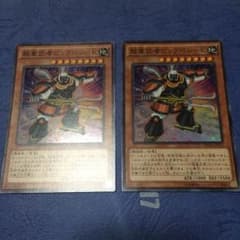 遊戯王 超重武者ビックベンーkのサムネイル