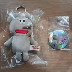 やさしさパークタウン ぱおくん むにゅぐるみキーチェーンと缶バッチ
