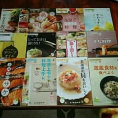 専用出品★レシピ７冊セットのサムネイル
