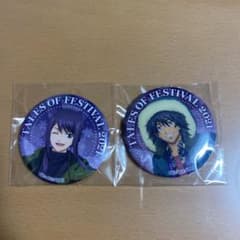 テイフェス　缶バッジセット　ユーリ&レイヴンのサムネイル