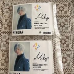 MANKAISTAGE A3! エーステ 自販機 サントリー ラベル缶 御影密