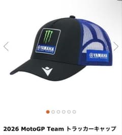 2026 MotoGP Yamaha Factory Racing キャップのサムネイル