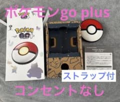 ポケモンgo プラスのサムネイル