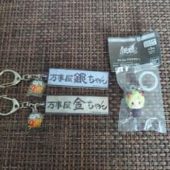 은혼 2D 김혼편 영화 특전 만사야 은짱, 김찬 아크릴 키홀더