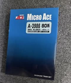 新品】マイクロエースMICRO ACE A-3986 80系 鉄道模型 - メルカリ