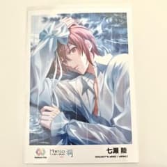 七瀬陸 アイドリッシュセブン アイナナ 潤 ネットプリント ブロマイド