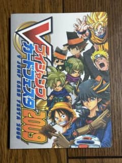 【希少・未使用】最遊記フェスタ 封筒 2009 限定 特典 非売品 まとめ売り て*き様 非売品 Vジャンプカードフェスタ 2009 来場者限定ファイル