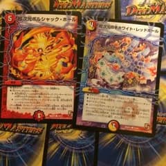 デュエルマスターズ デュエマ 超次元ゾーン 超次元のサムネイル