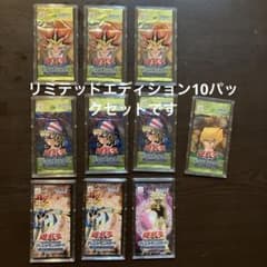【未開封】遊戯王LIMITED EDITION2&4 ケース入り10パックセット 未開封】遊戯王LIMITED EDITION2&4 ケース入り10パックセット - メルカリ