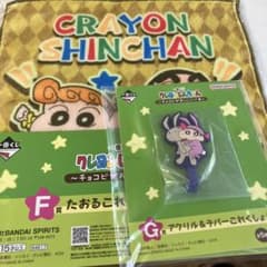 크레용 신짱 이치 반 쿠지