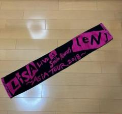 LISA ASIA TOUR 2018 タオル ライブグッズ マフラータオル