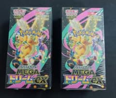 シュリンク付きポケモンカードゲーム MEGA ドリーム未開封ボックス 2個セット 新品未開封 シュリンク付き MEGAドリームex 2box ポケモンカードゲーム