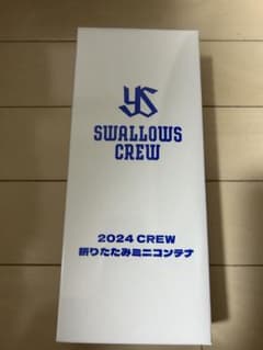 東京ヤクルトスワローズ 2024 CREW 折りたたみミニコンテナのサムネイル